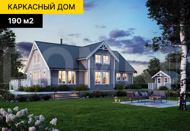 каркасный дом | DOMKE
