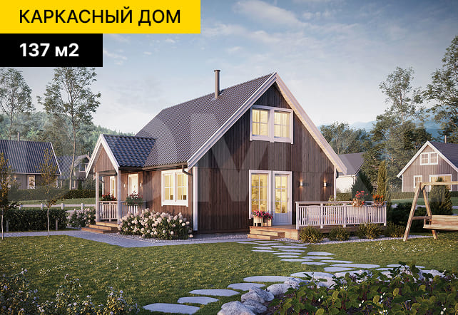 каркасные дома под | DOMKE