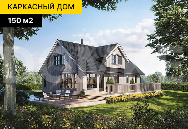 каркасный дом под ключ