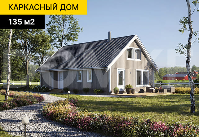 строительство каркасных домов