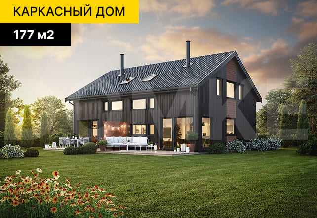 строительство каркасных домов