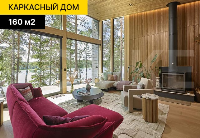 каркасные дома под | DOMKE