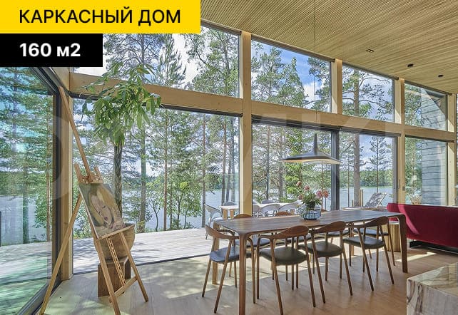 каркасные дома под | DOMKE