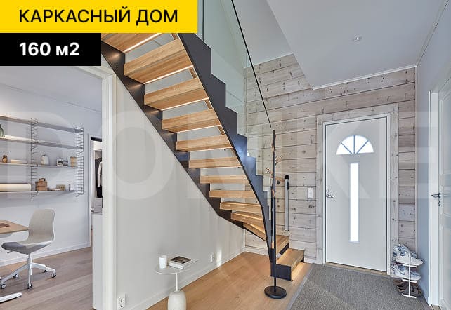 каркасный дом под ключ