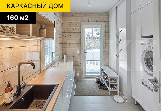 каркасный дом под ключ цена